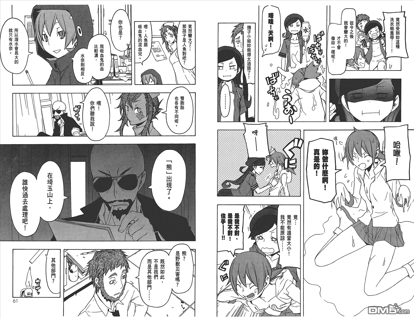 第33页