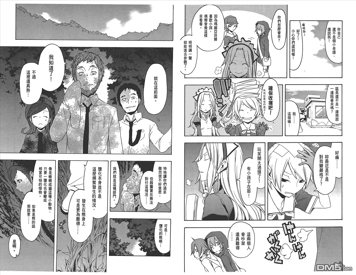 第36页