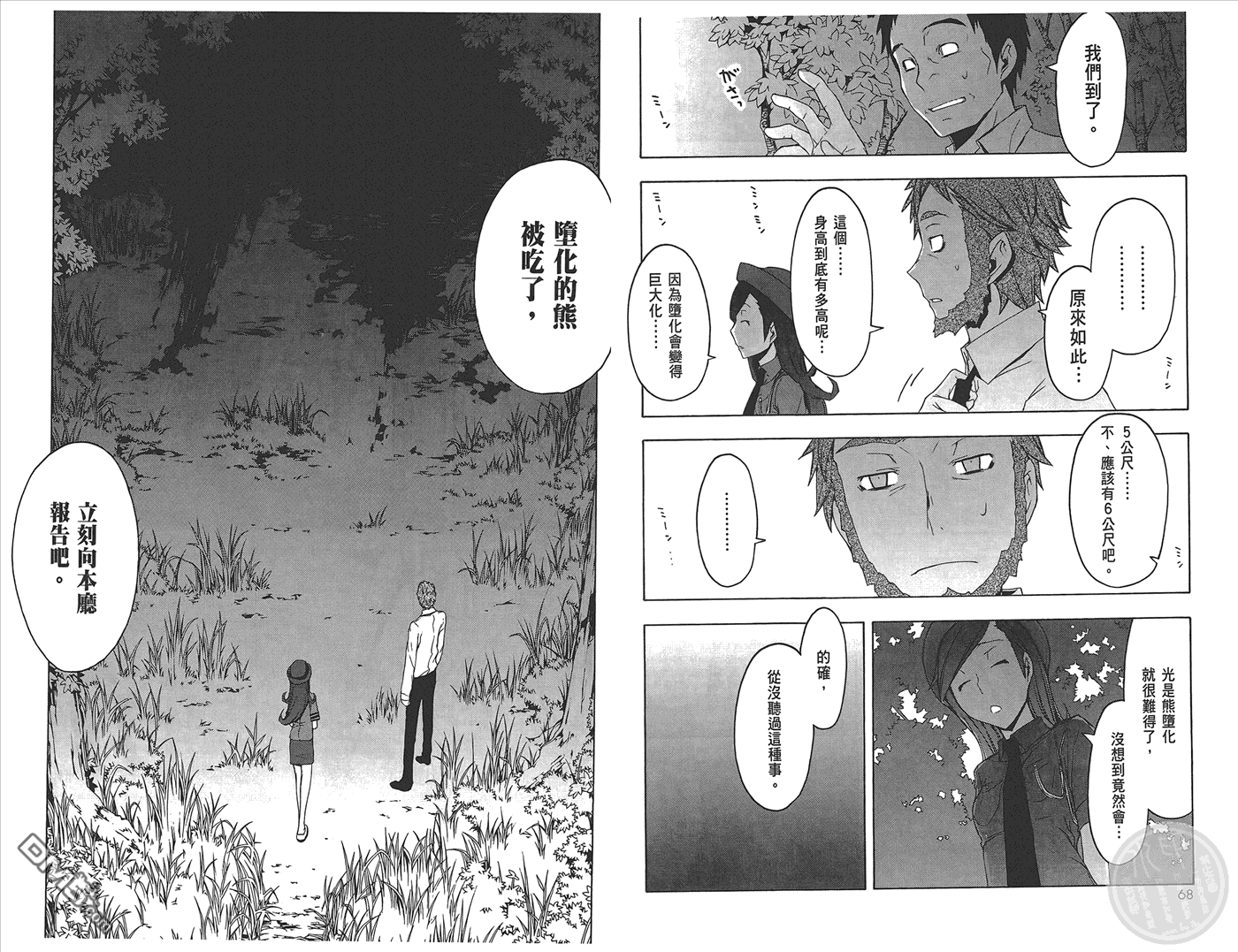 第37页