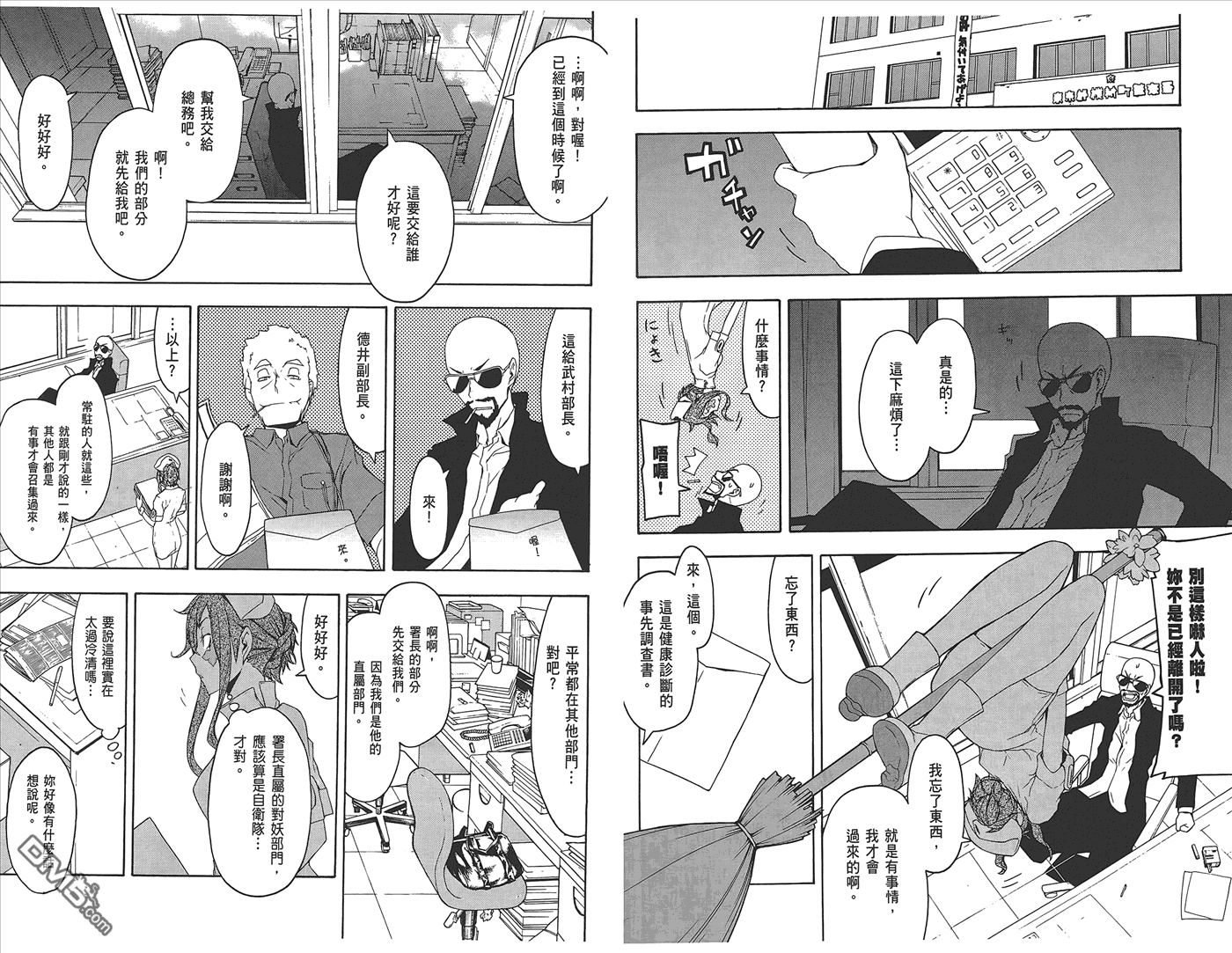 第38页