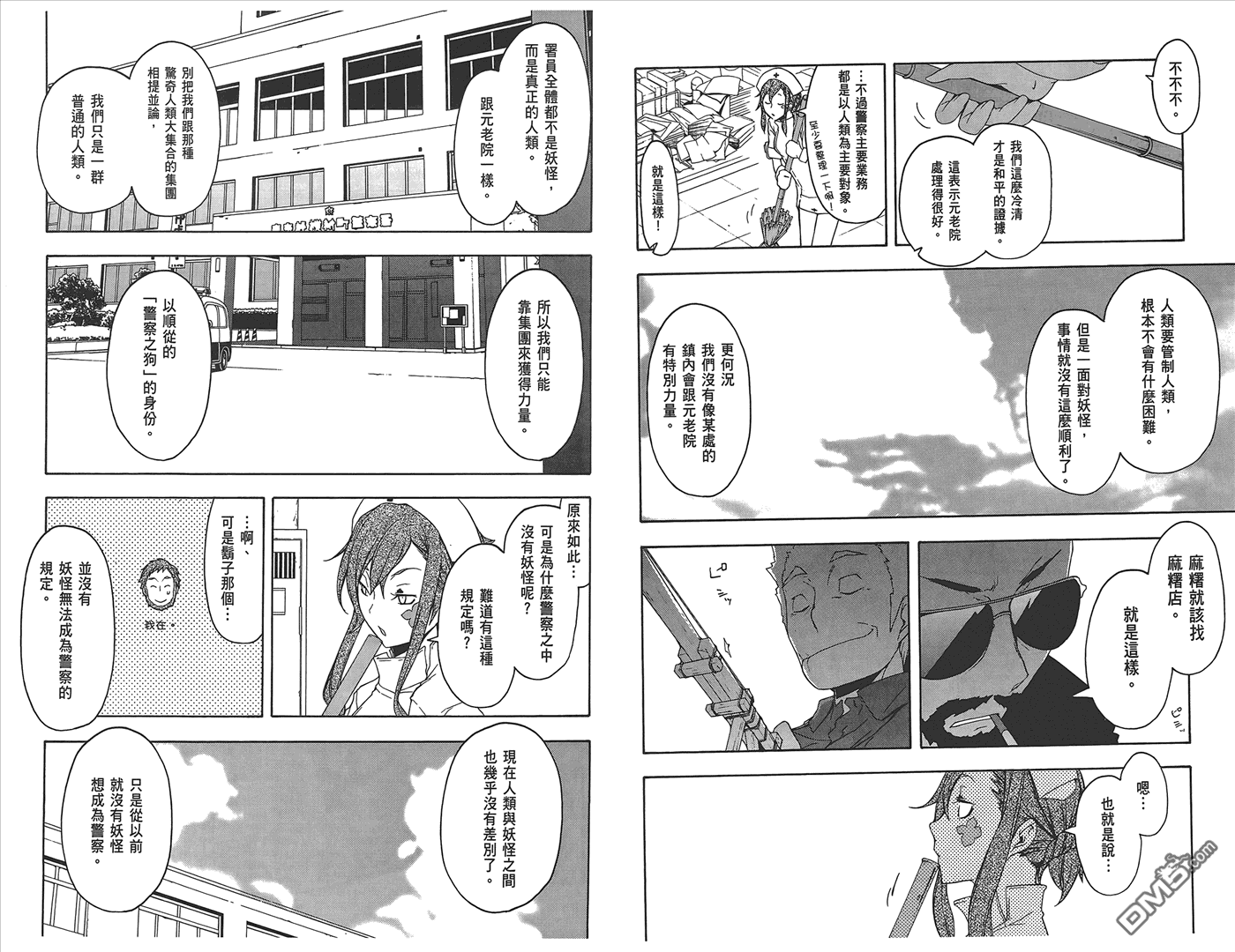 第39页