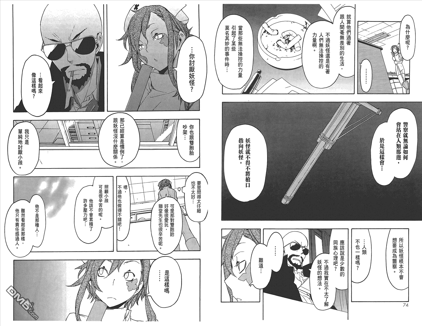 第40页
