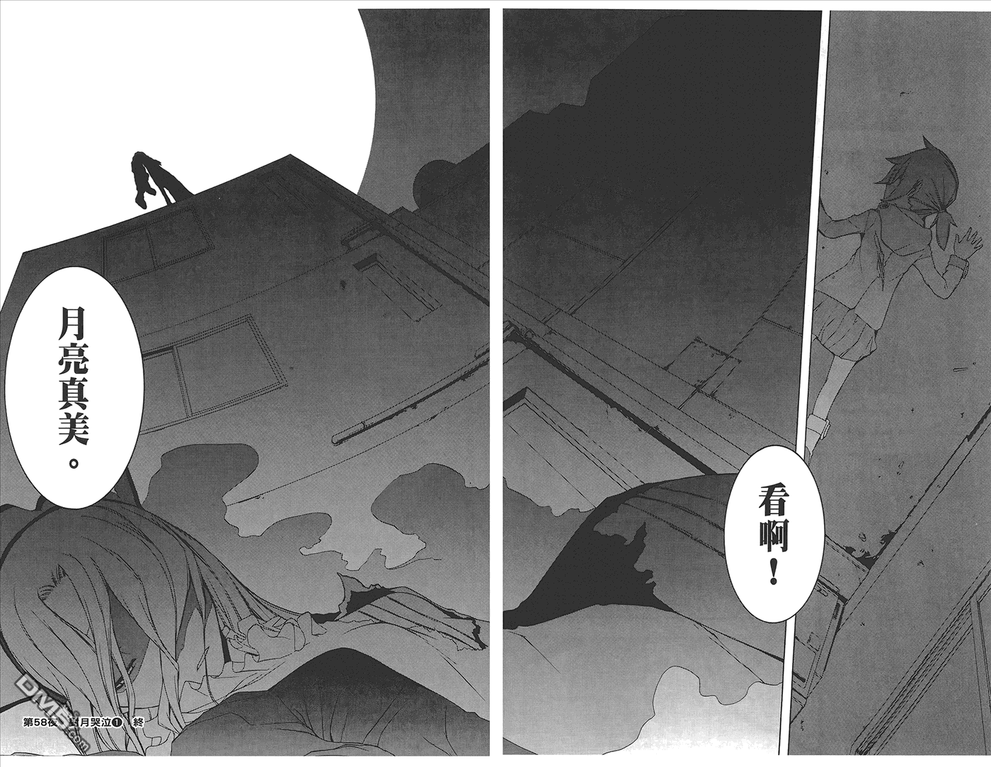 第44页