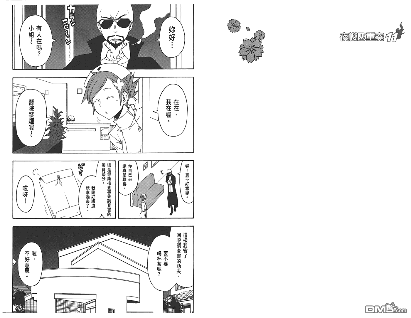 第45页