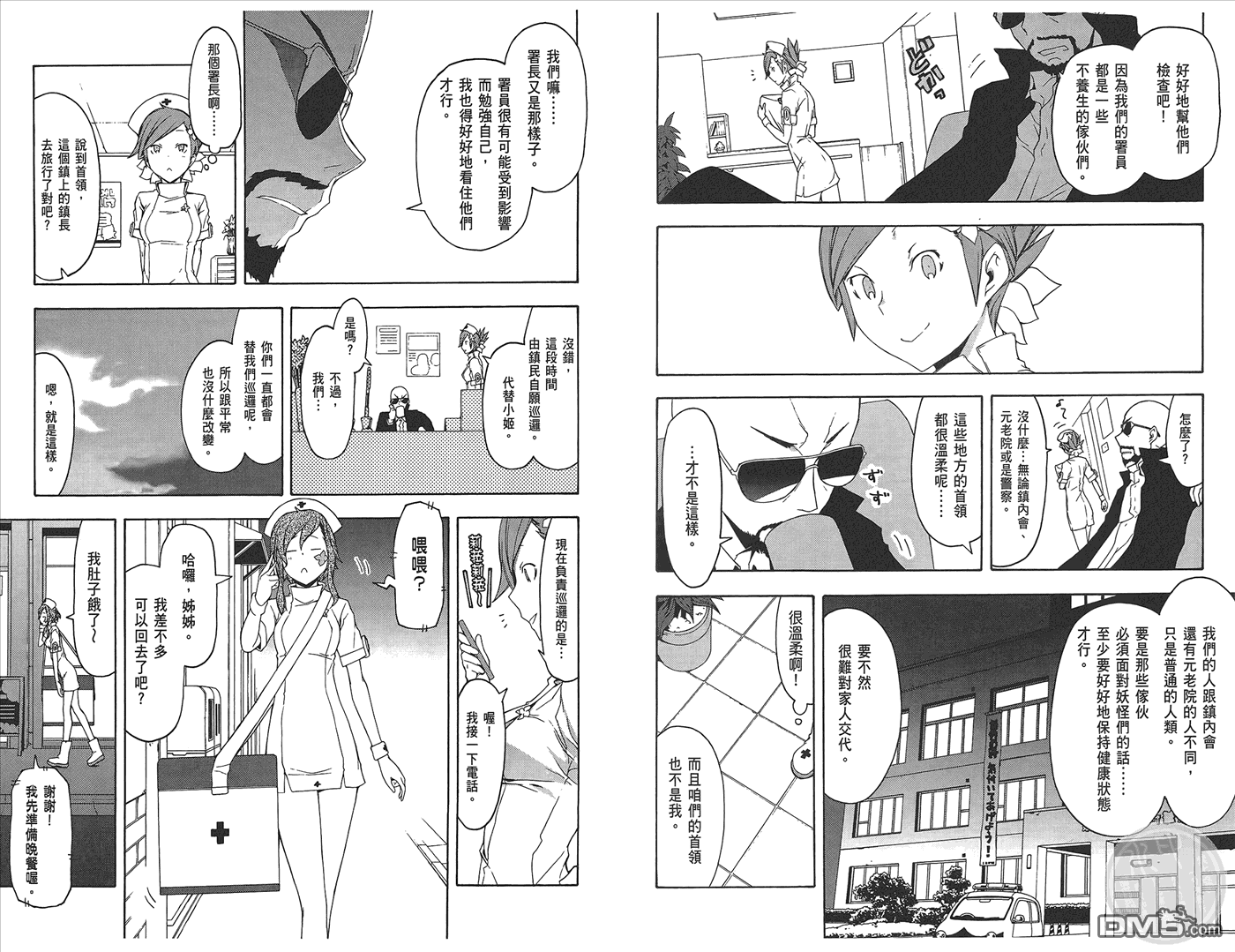第46页