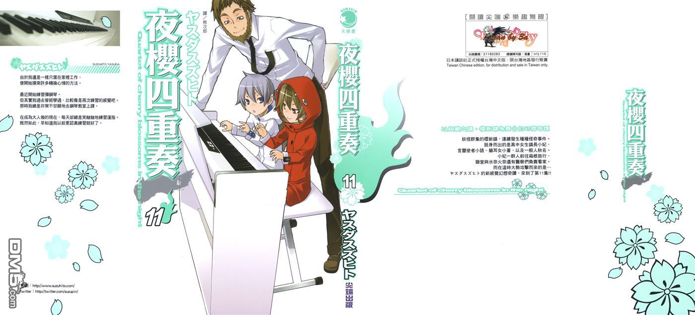 第48页