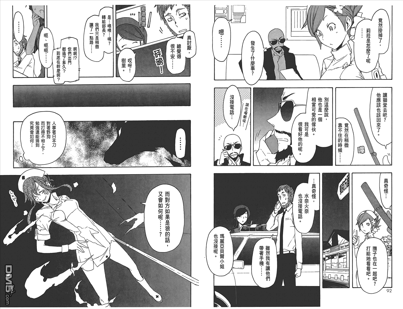 第49页