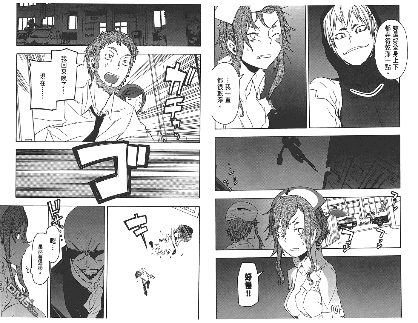 第53页