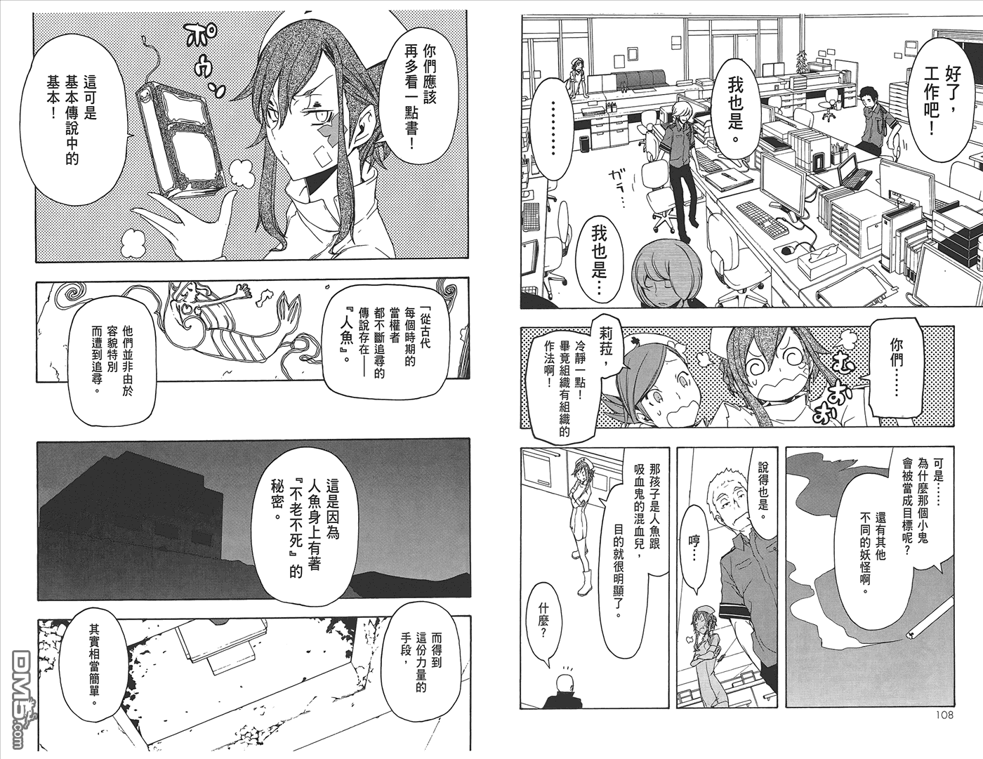第57页