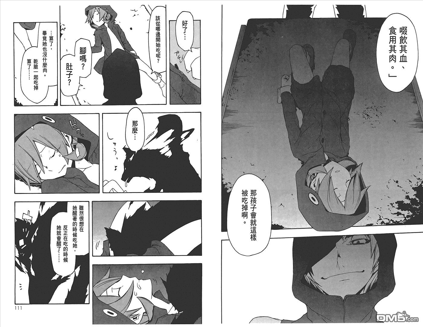 第58页