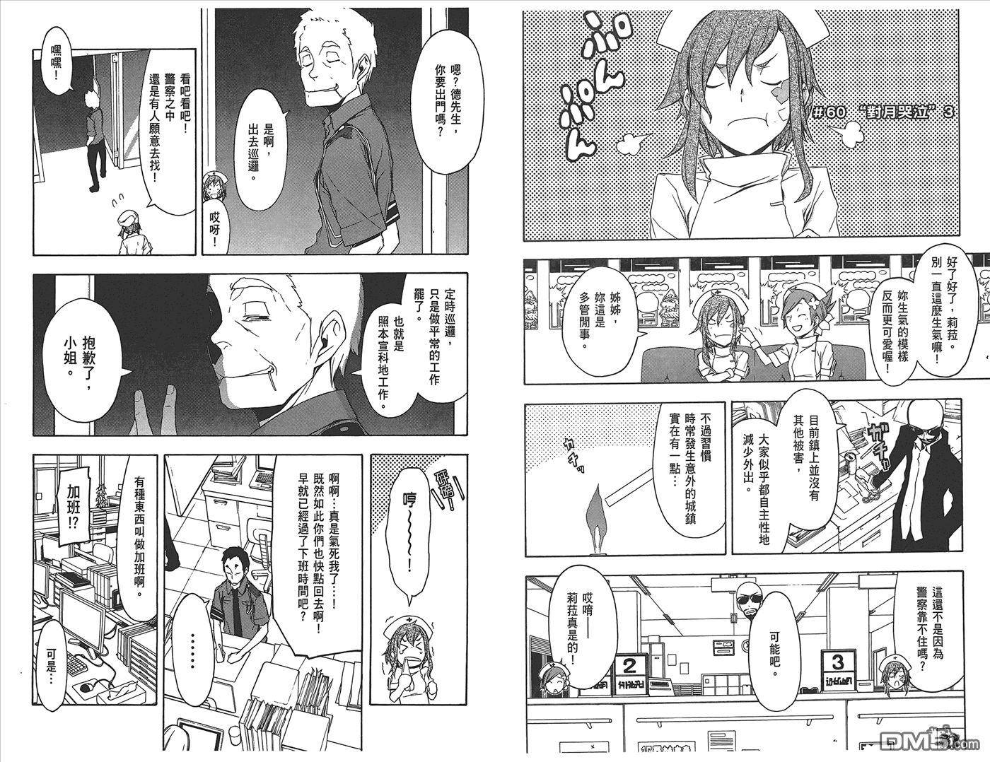 第62页