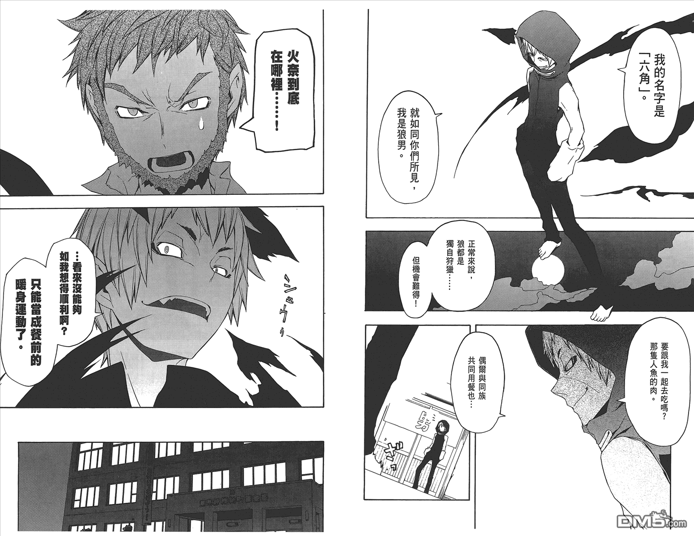 第65页