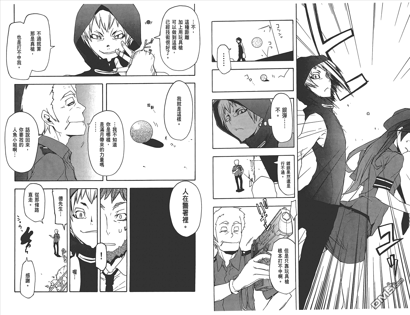 第69页
