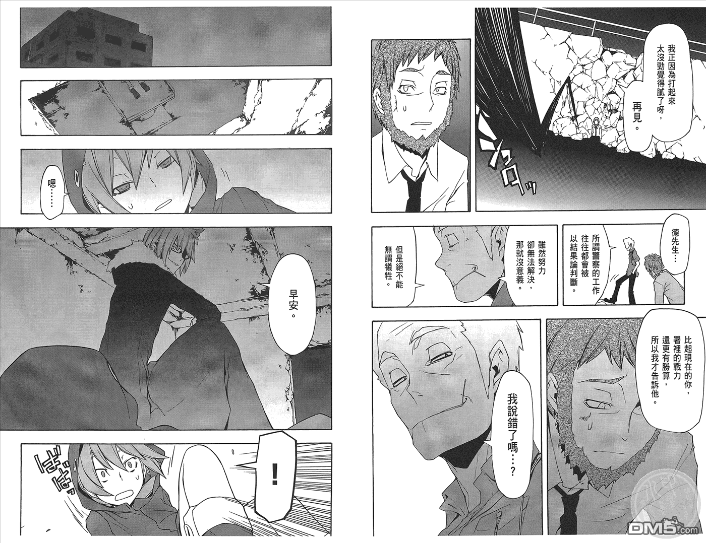 第71页