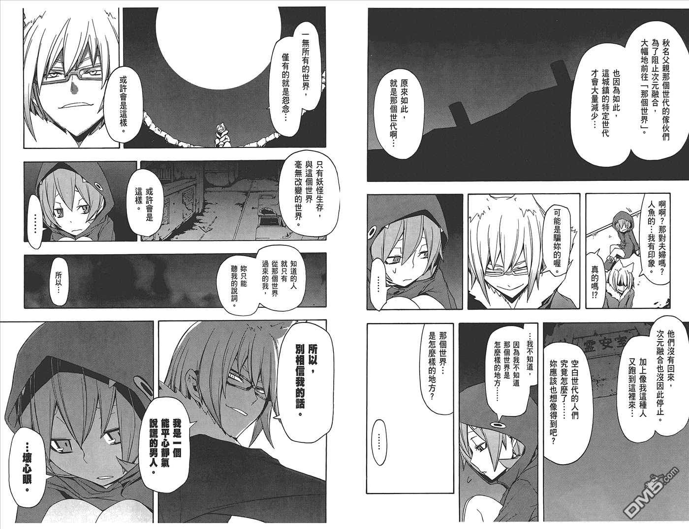 第73页