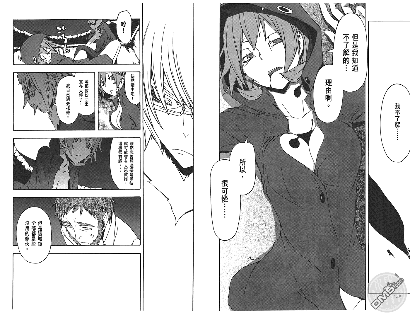 第75页