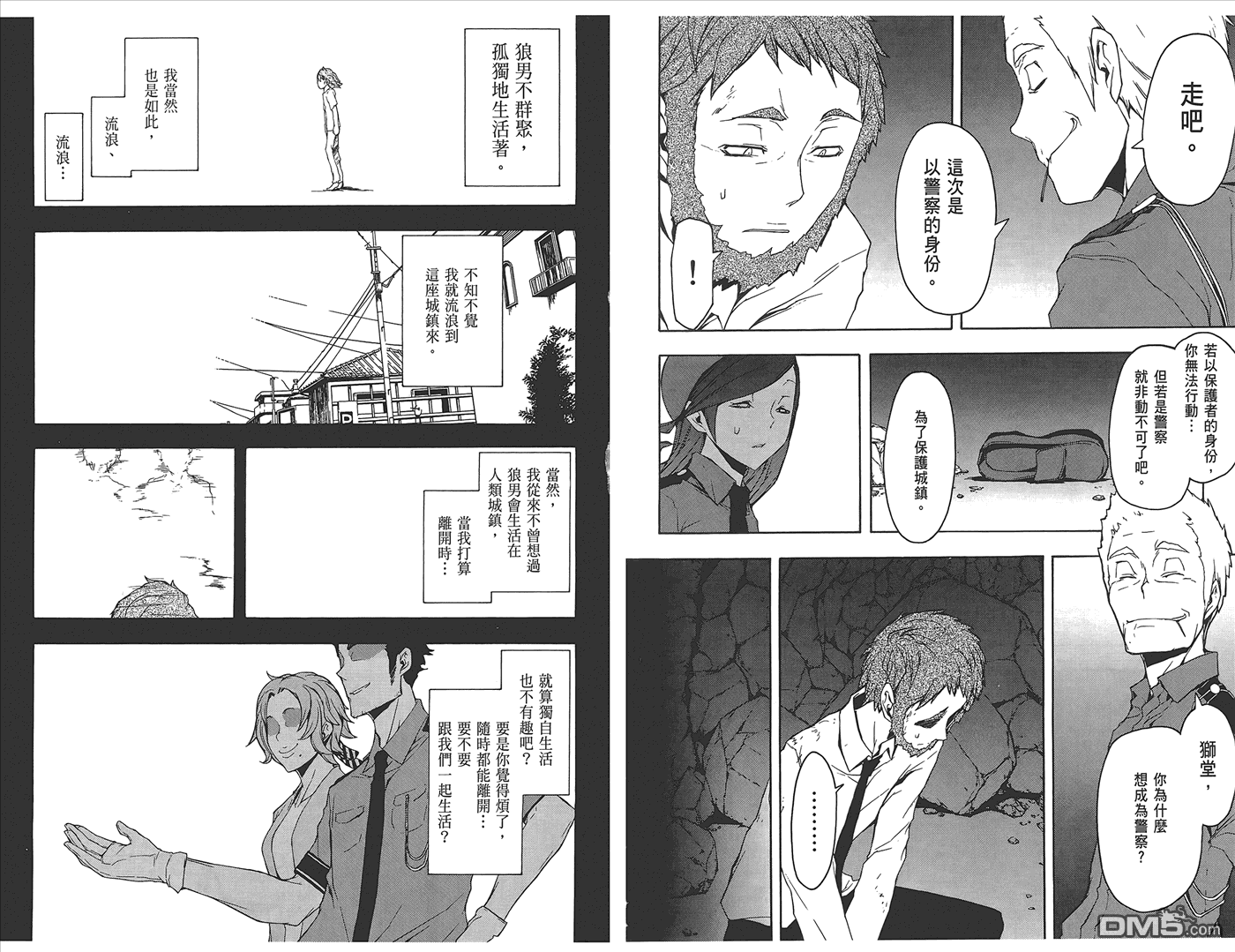 第78页
