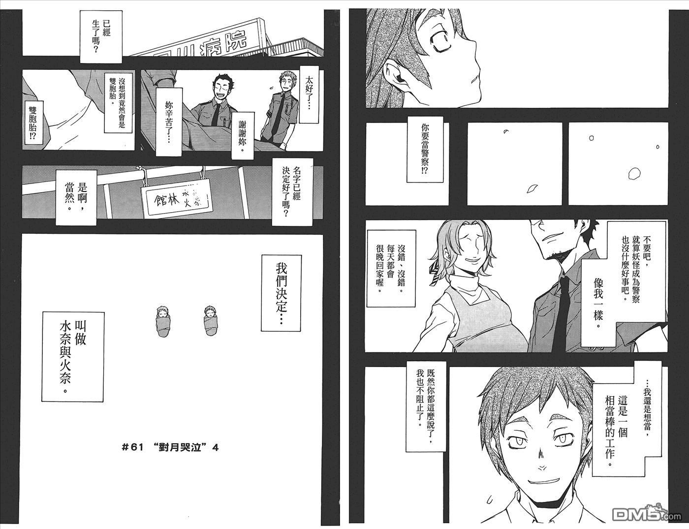 第79页