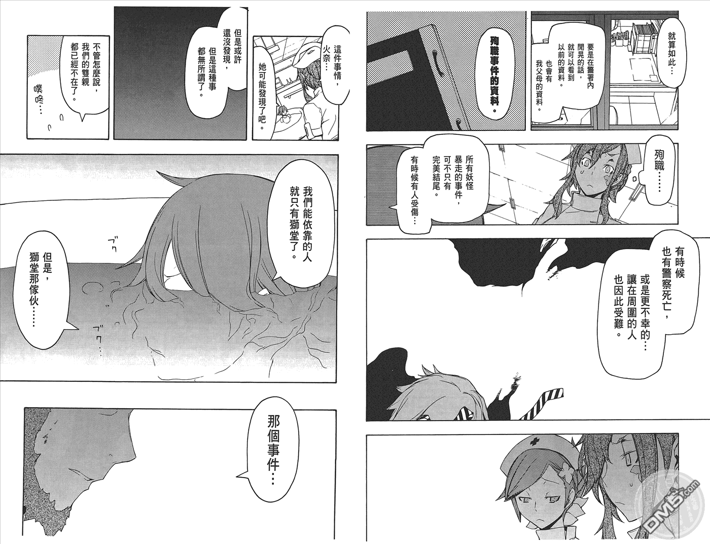 第81页