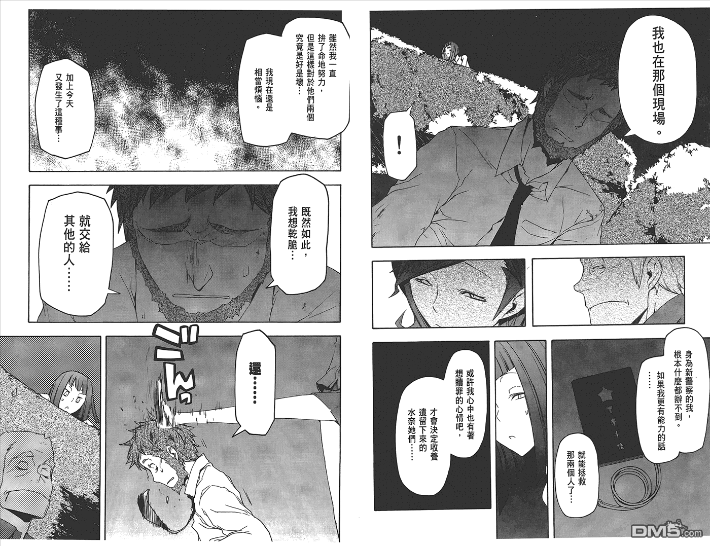 第83页