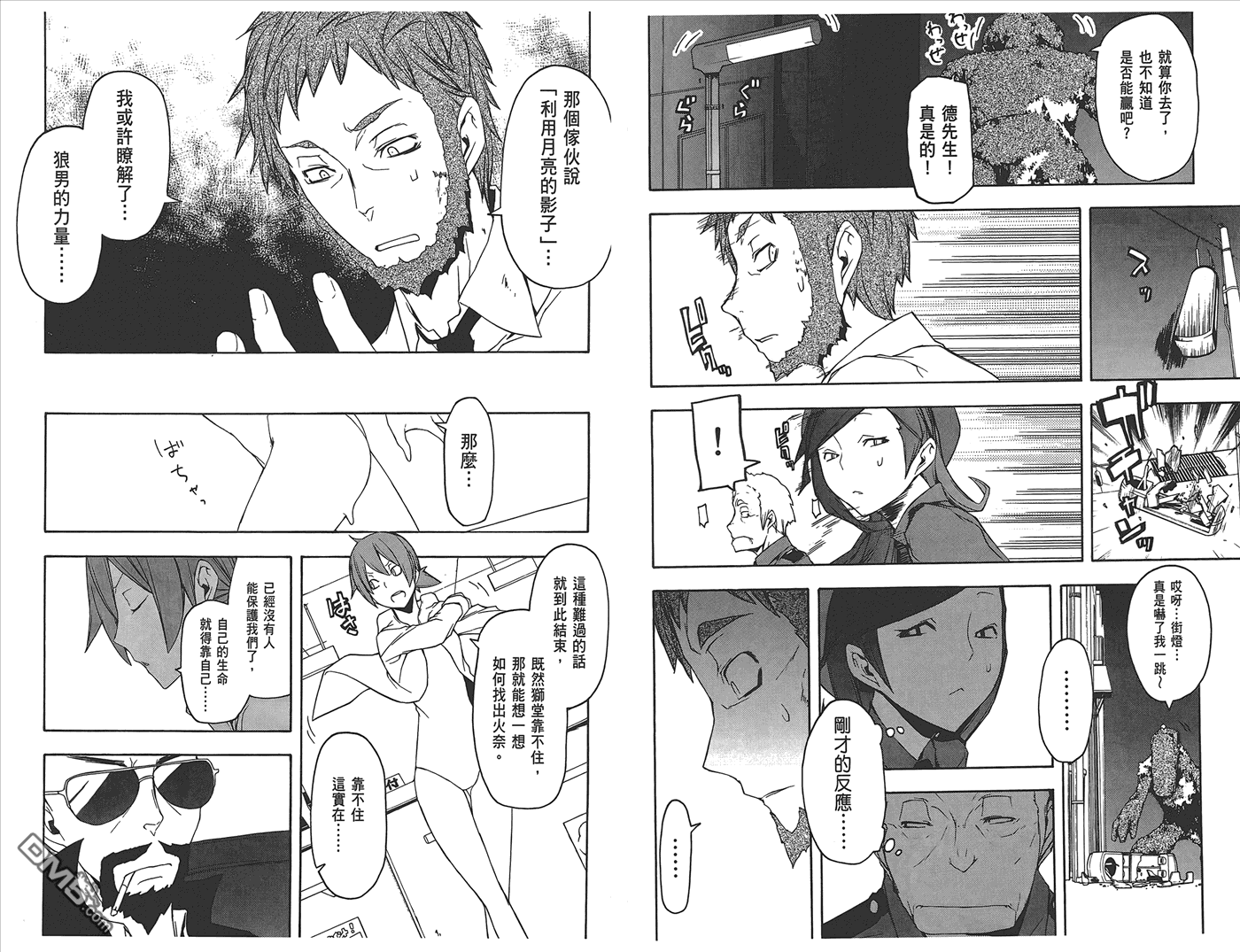 第85页
