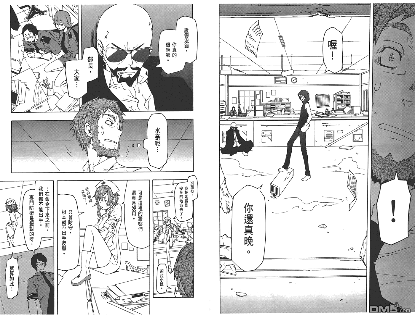 第87页