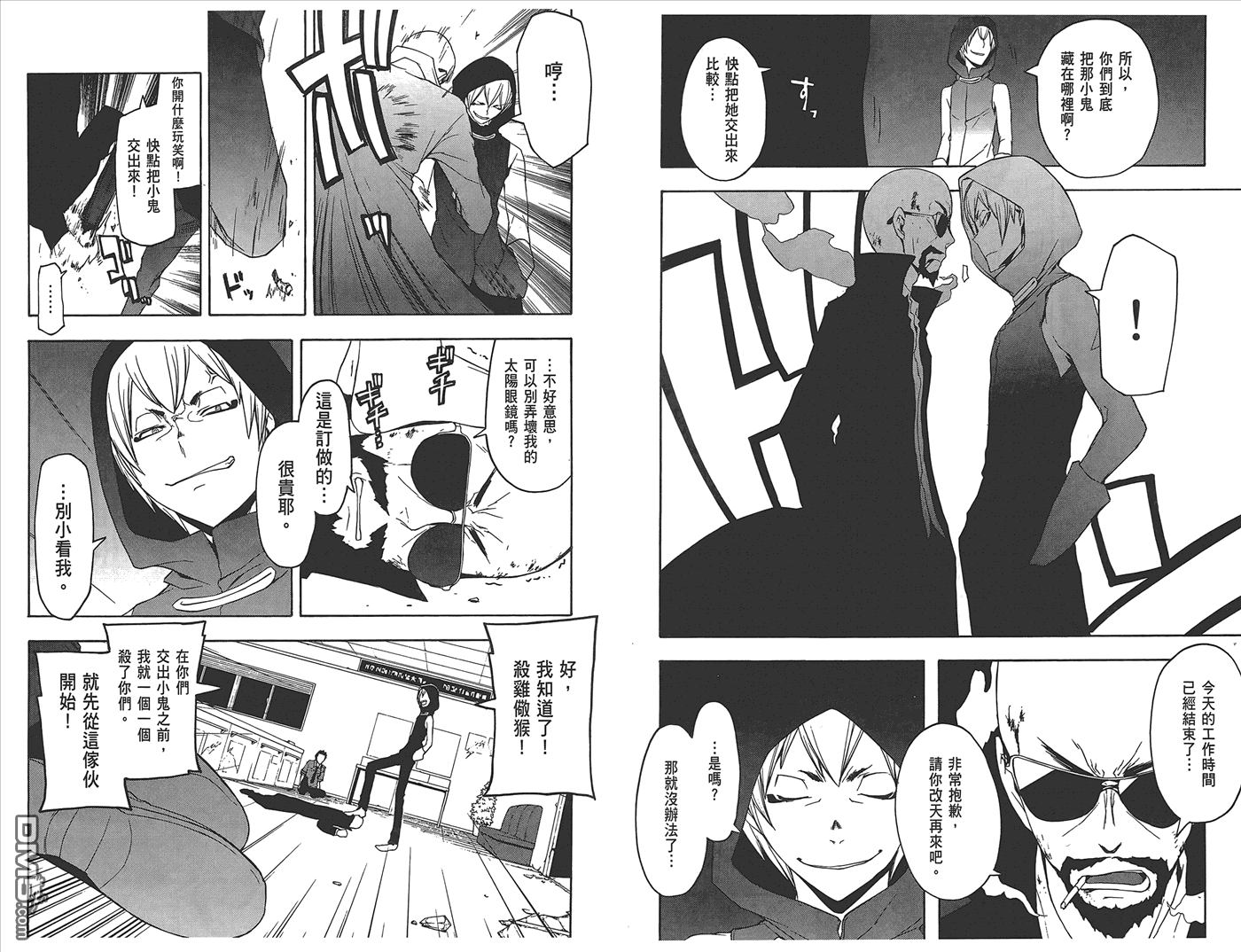 第89页