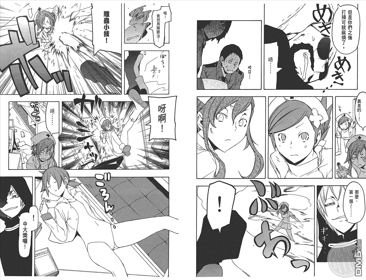 第90页