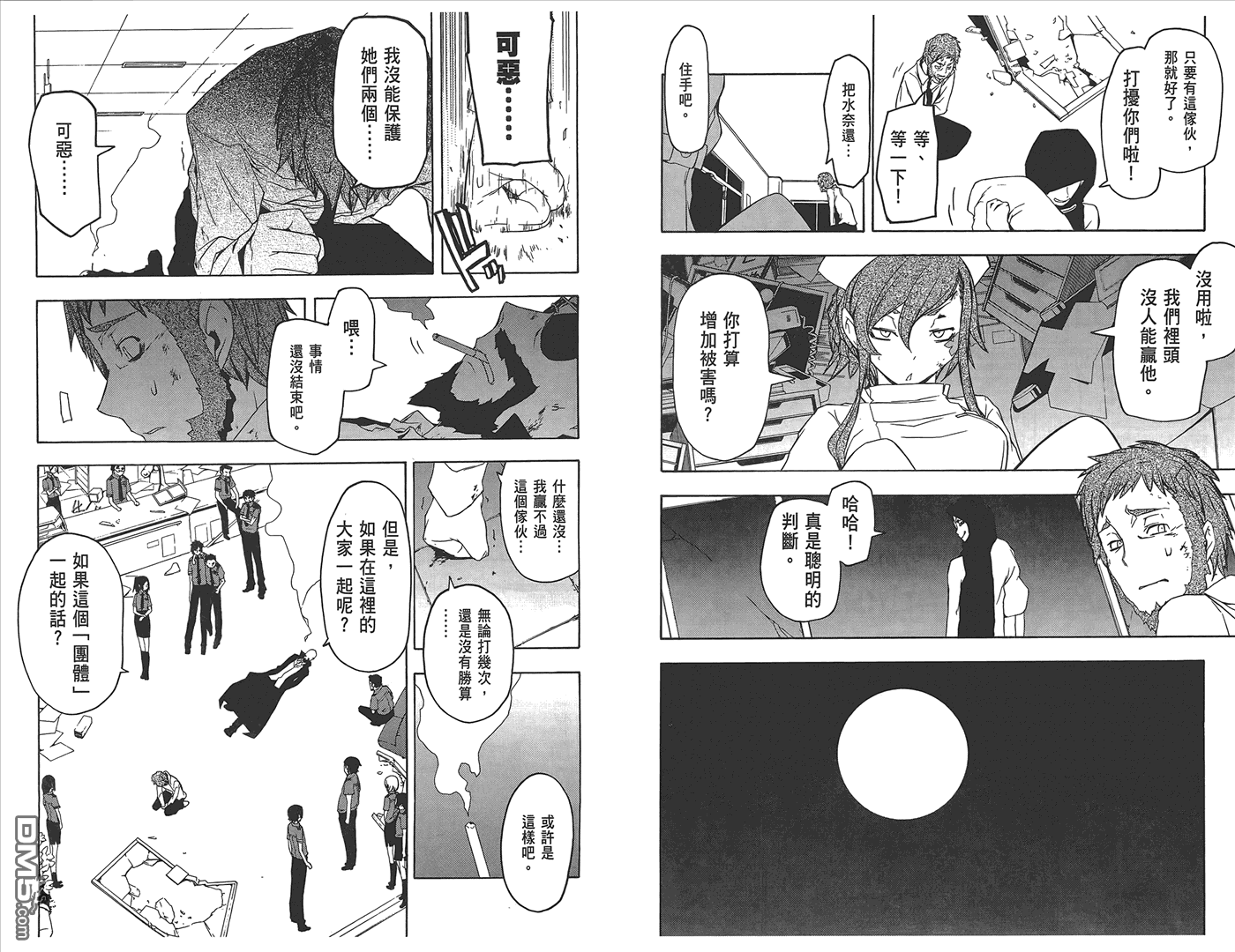 第91页