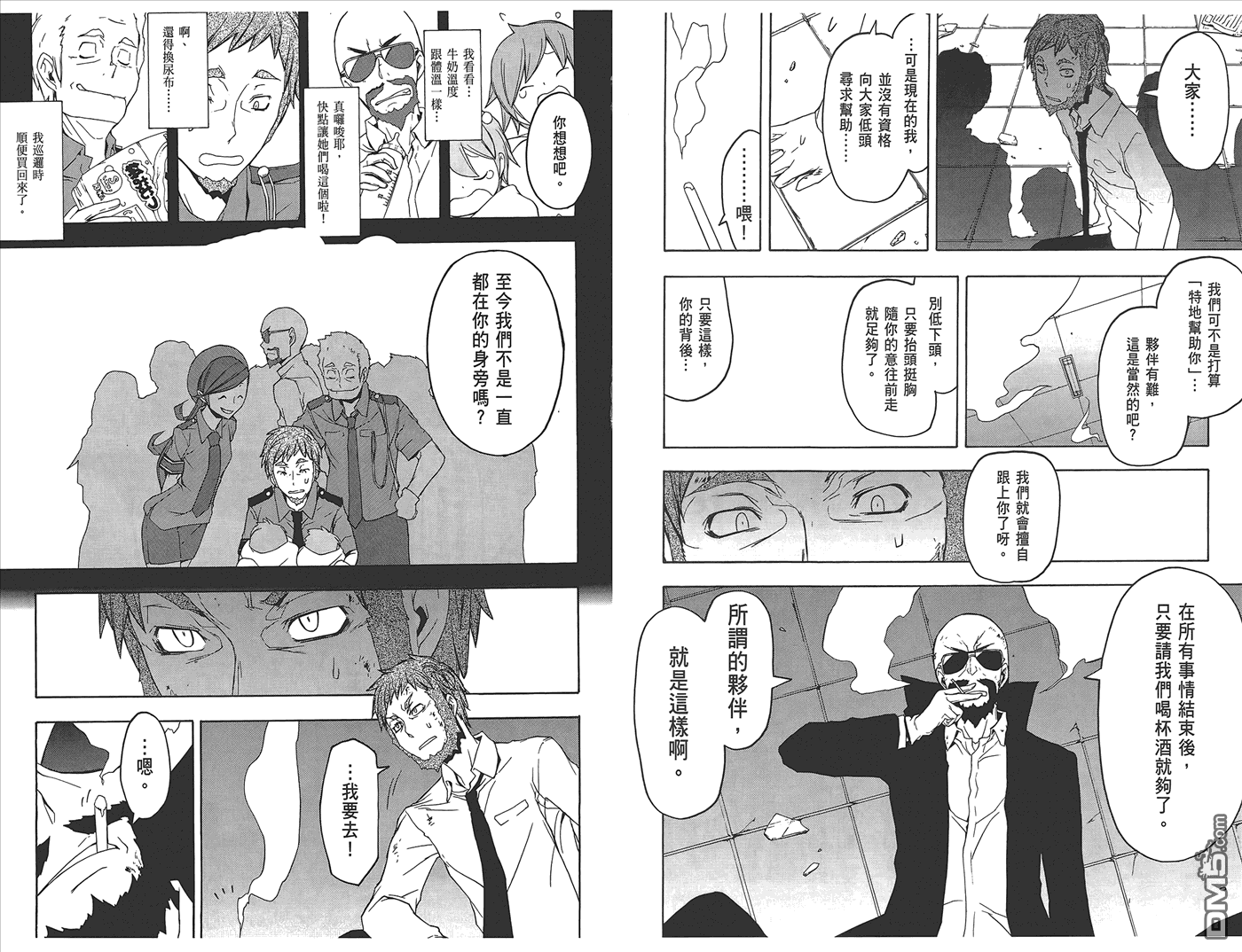 第92页