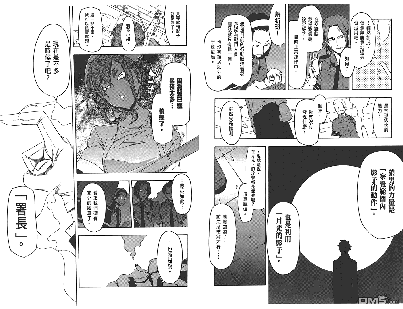 第93页