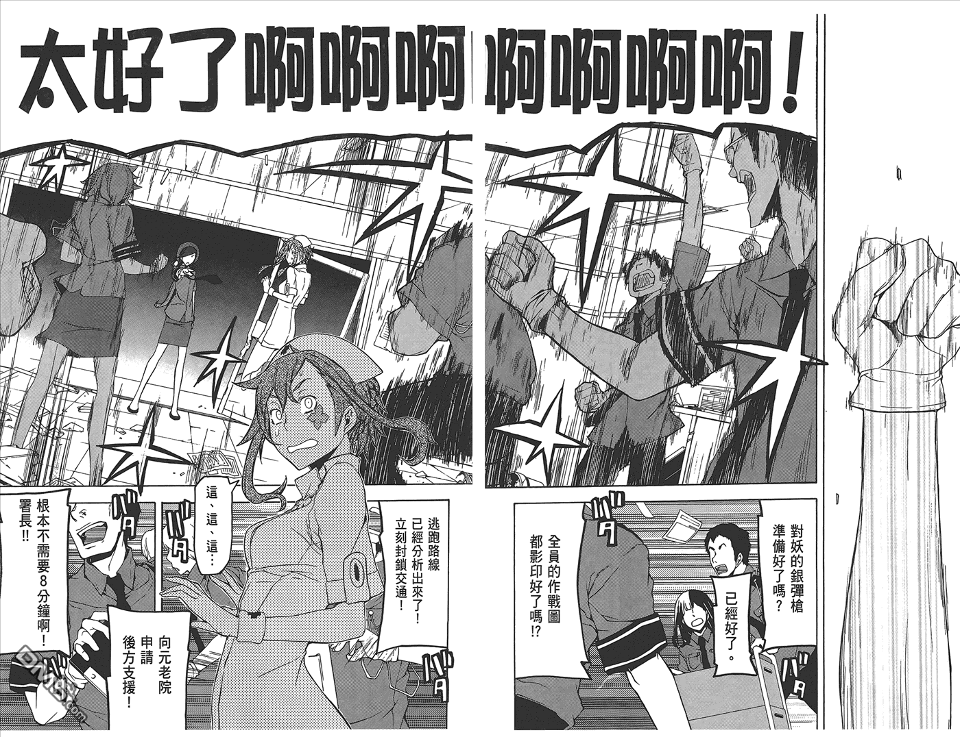第95页