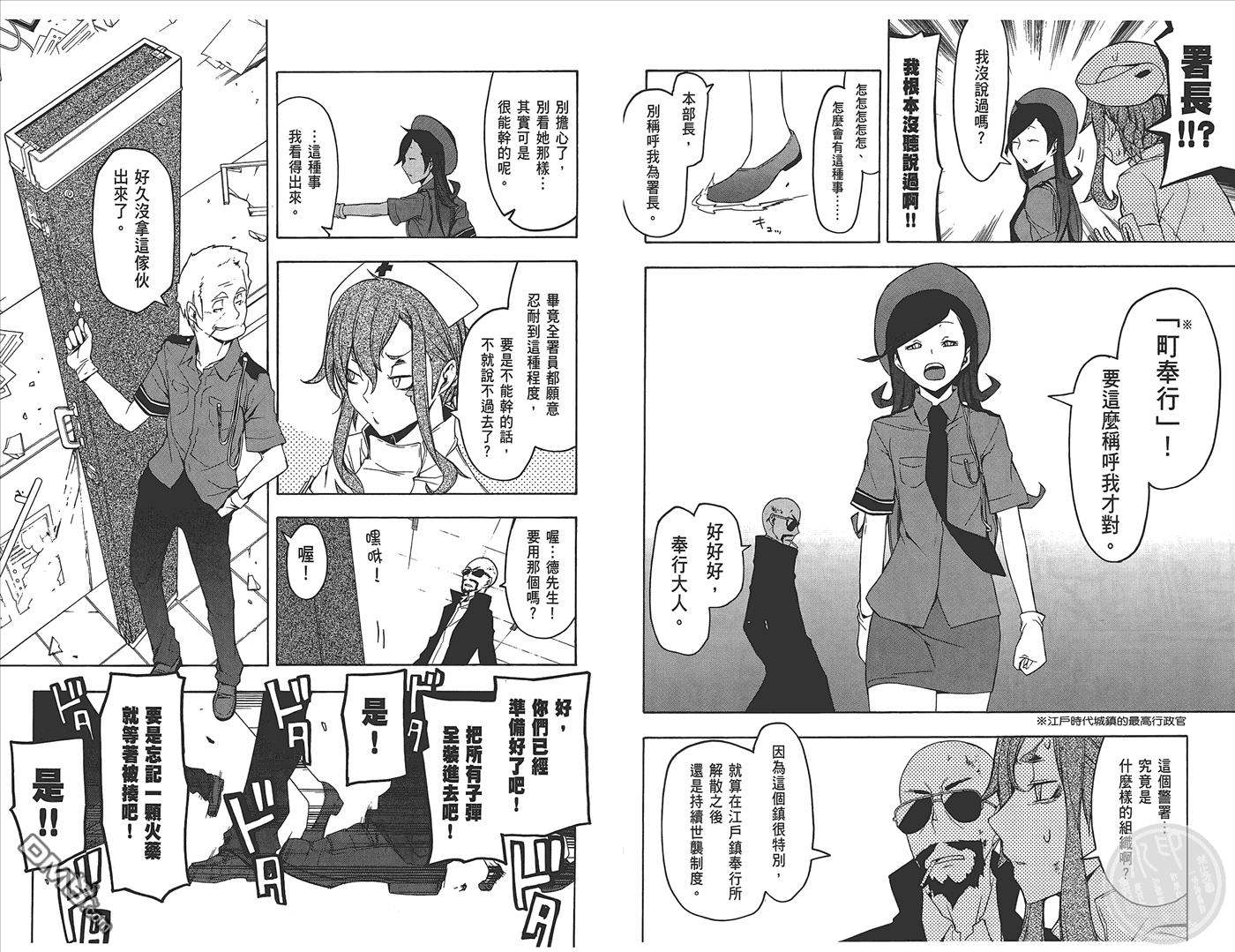 第96页