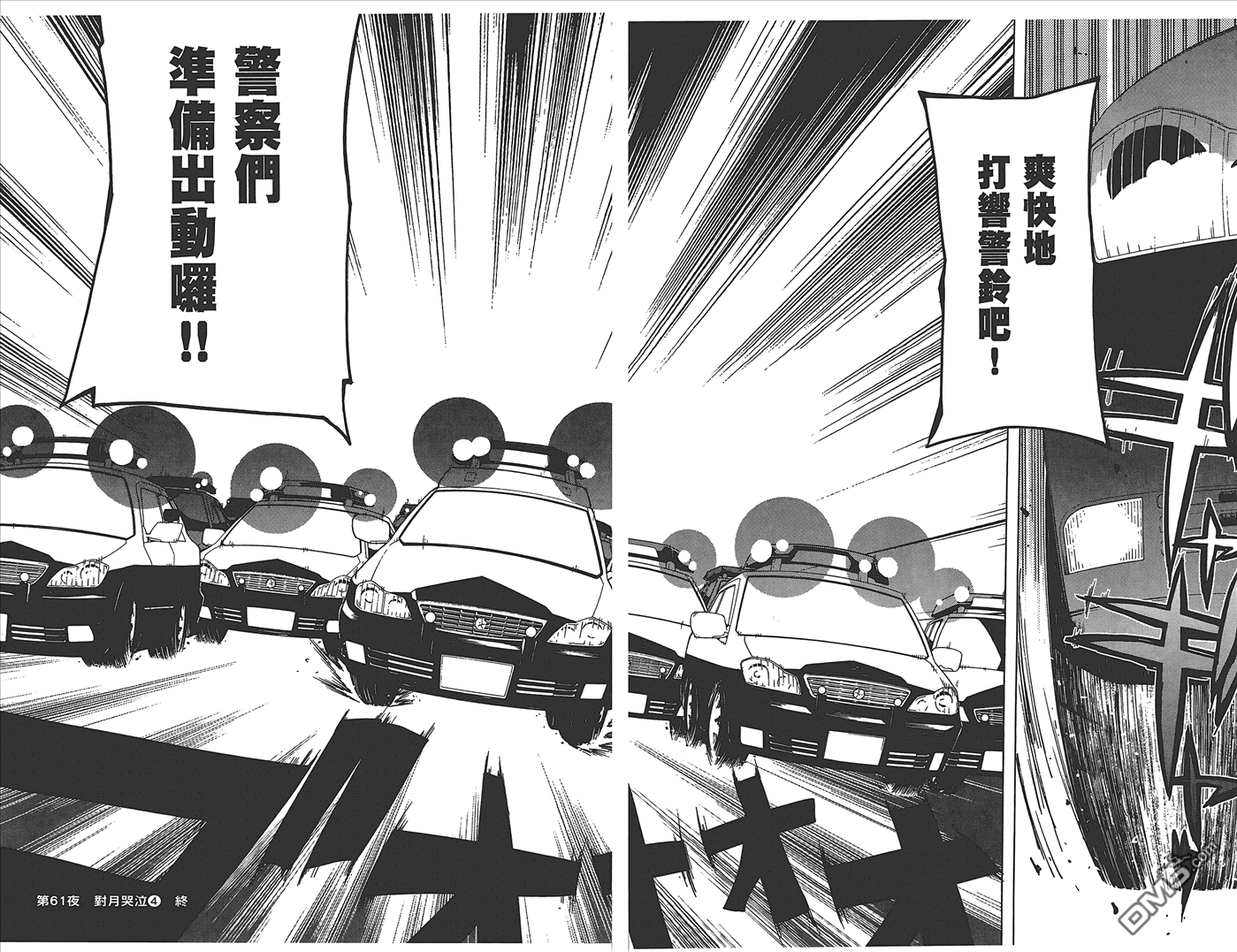 第97页