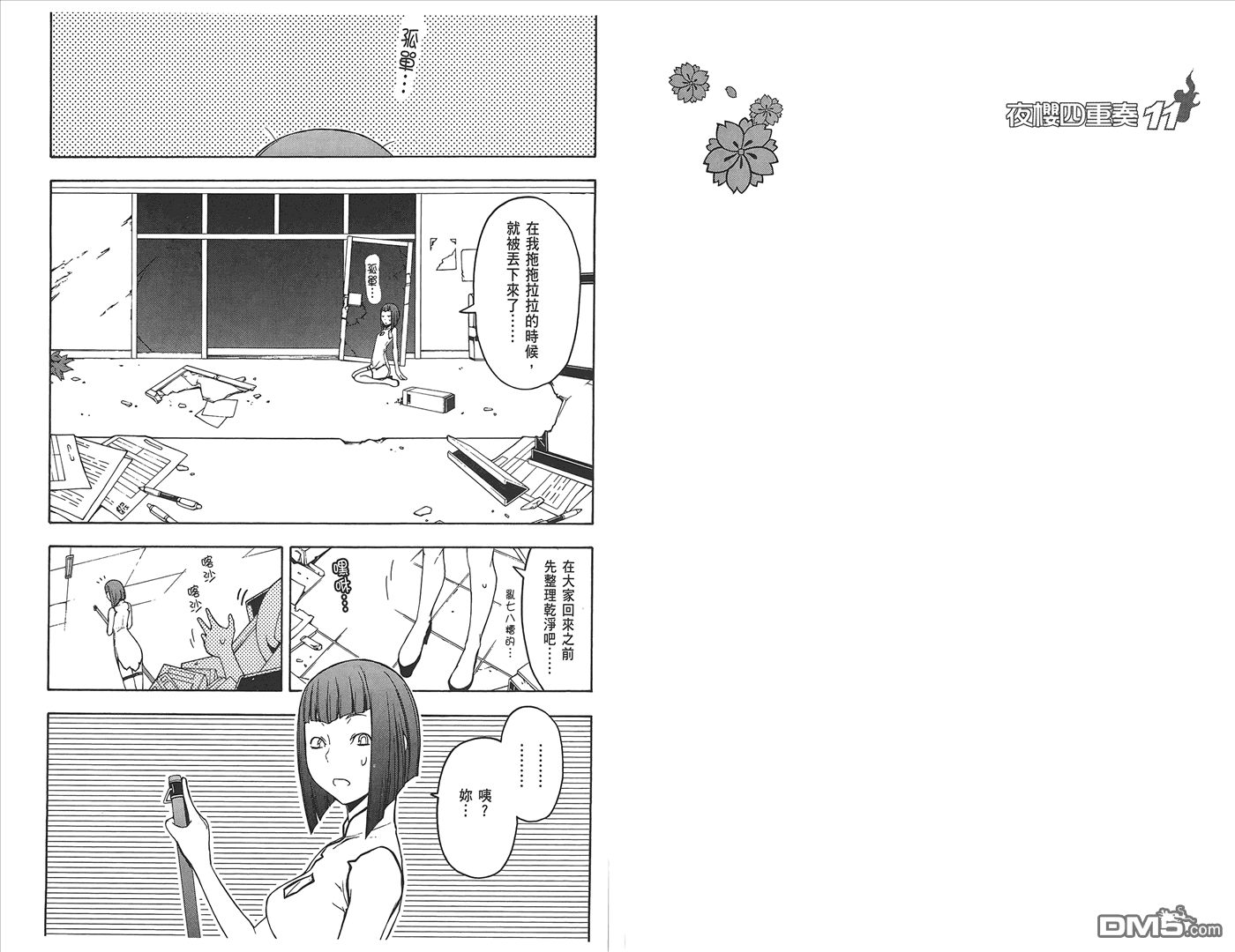 第98页