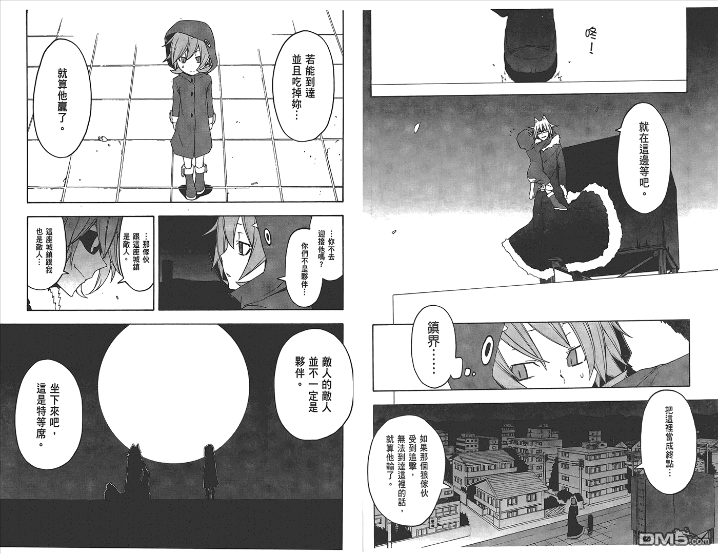 第99页