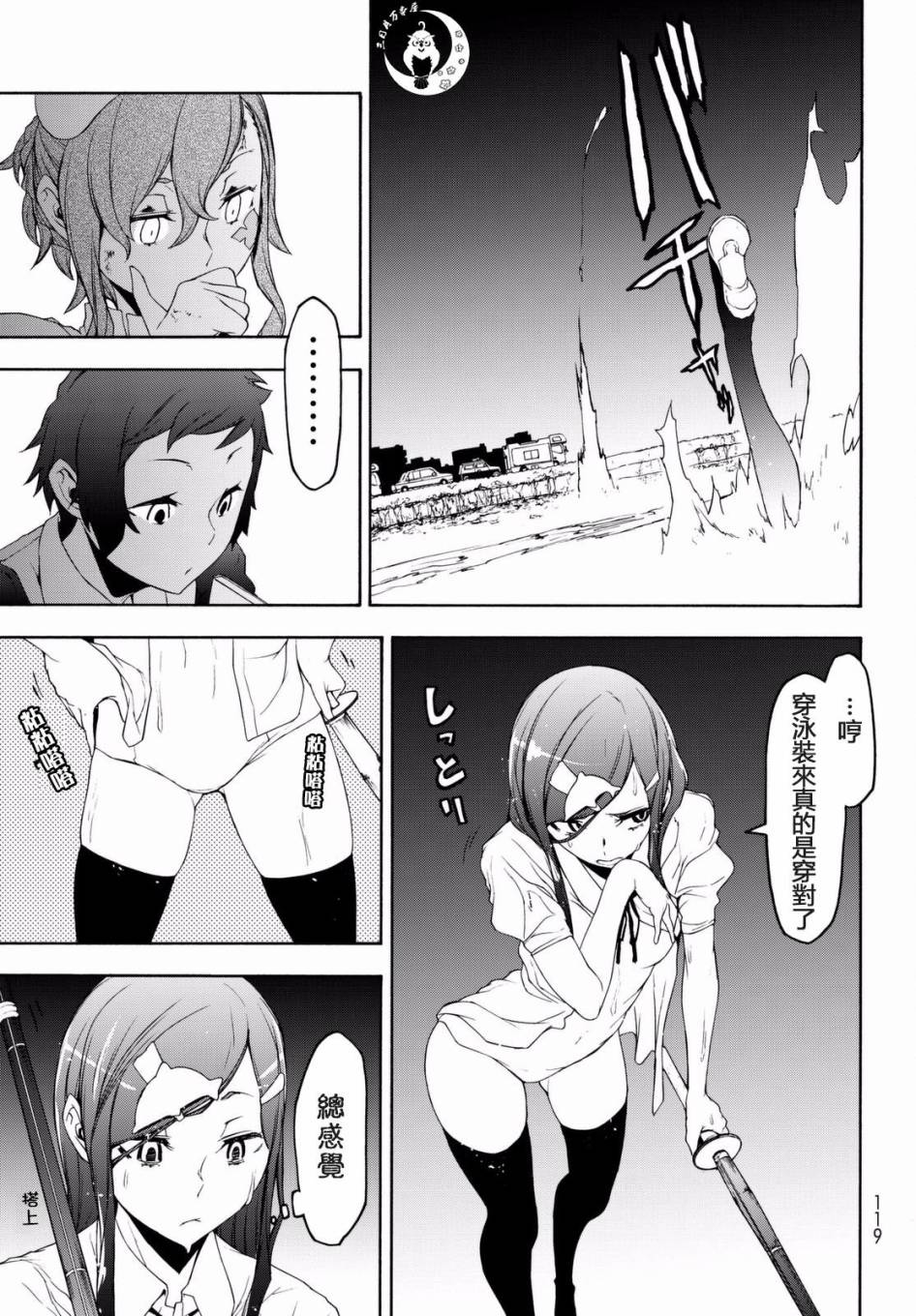 第11页