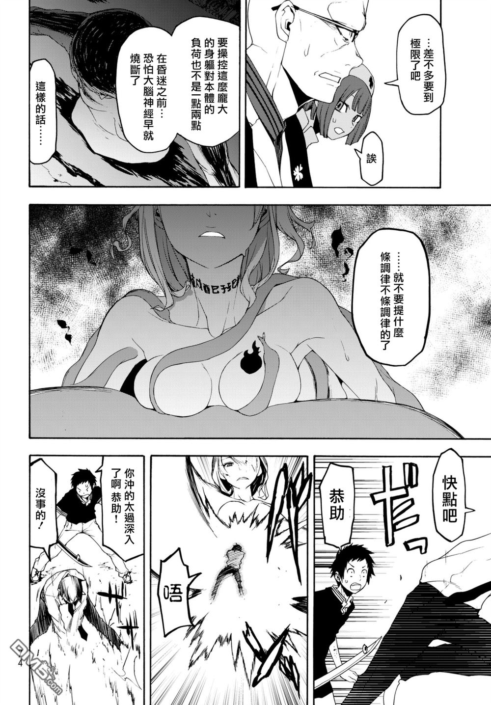 第22页