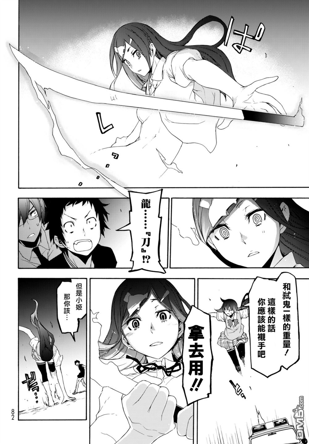 第30页
