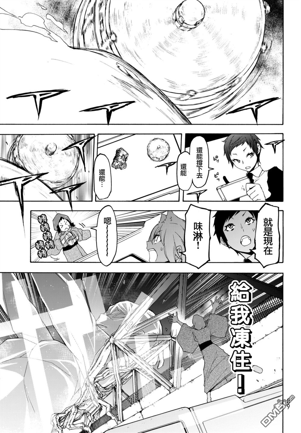 第37页