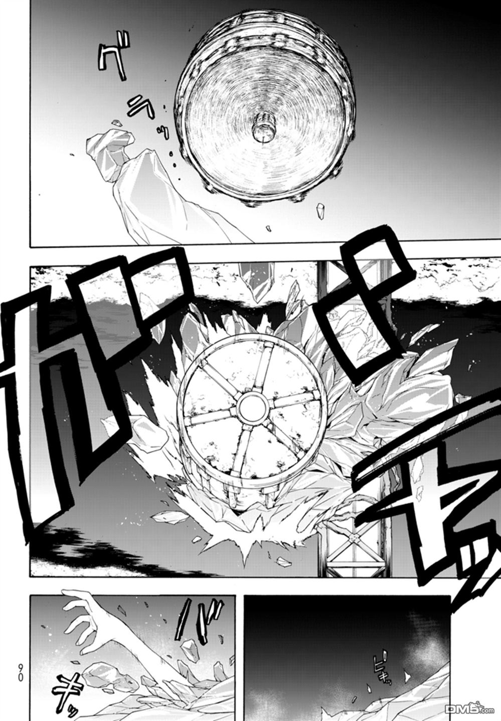 第38页