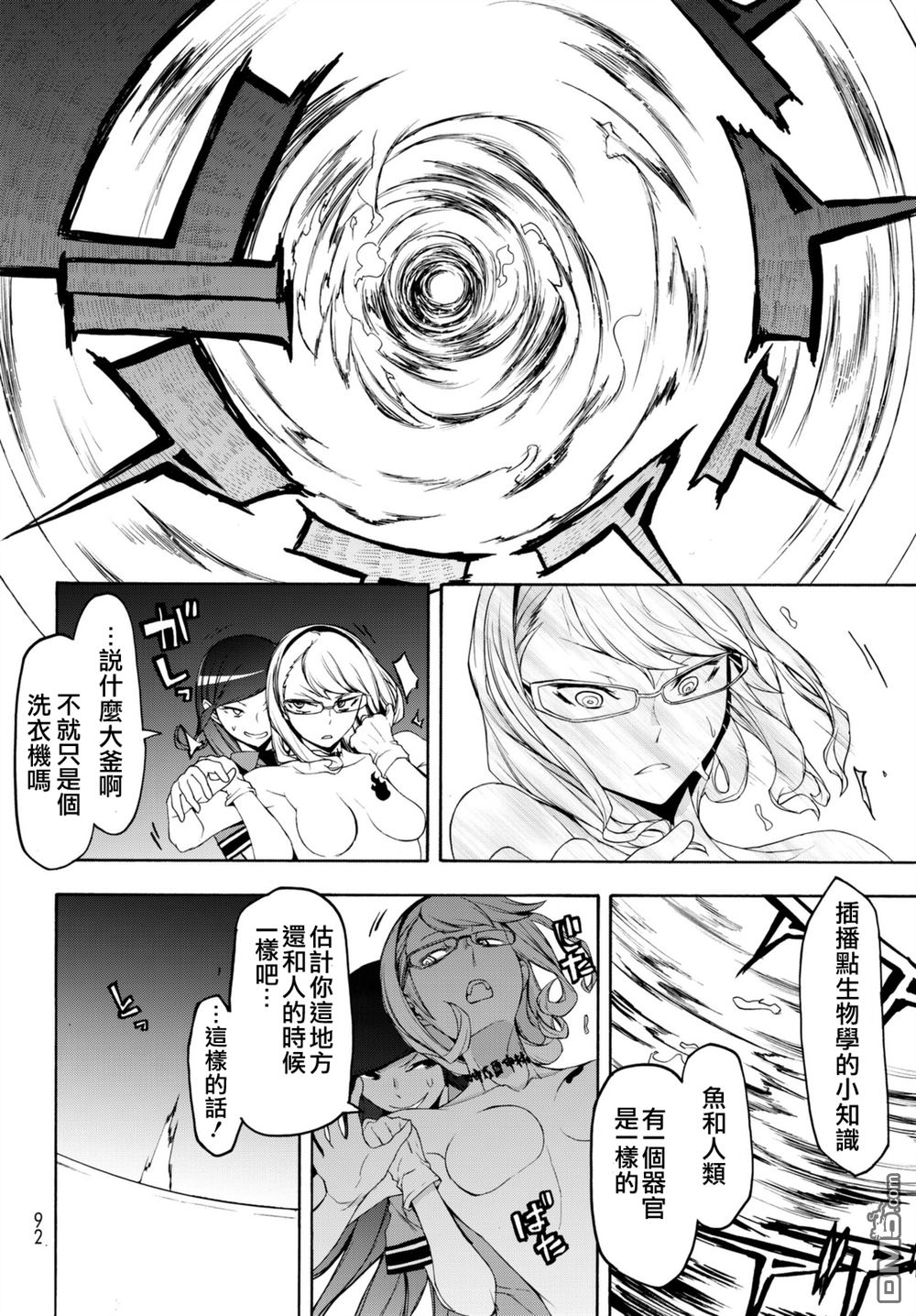 第40页