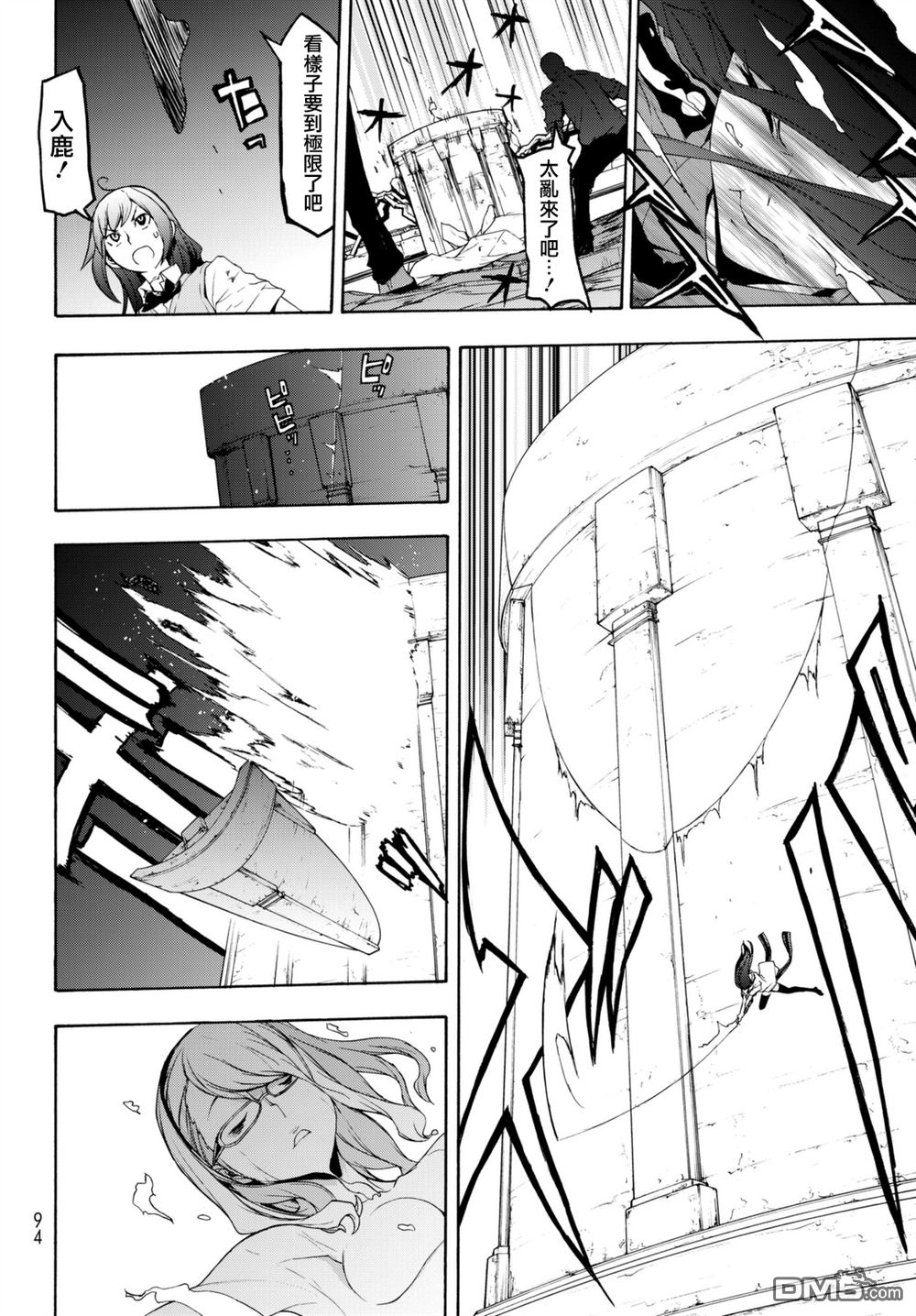 第42页