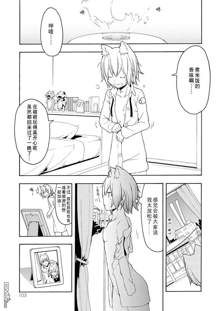 第104页