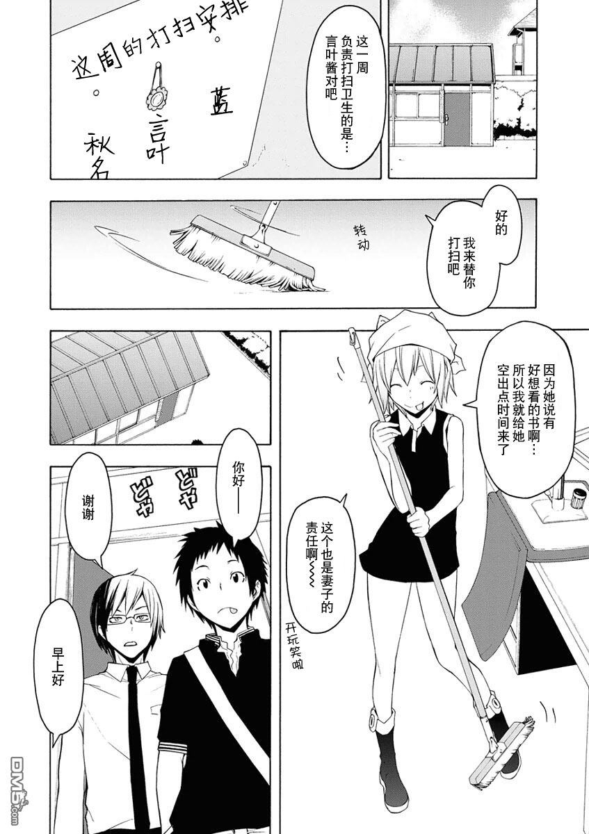 第107页