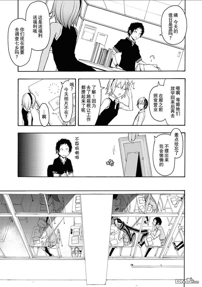 第108页