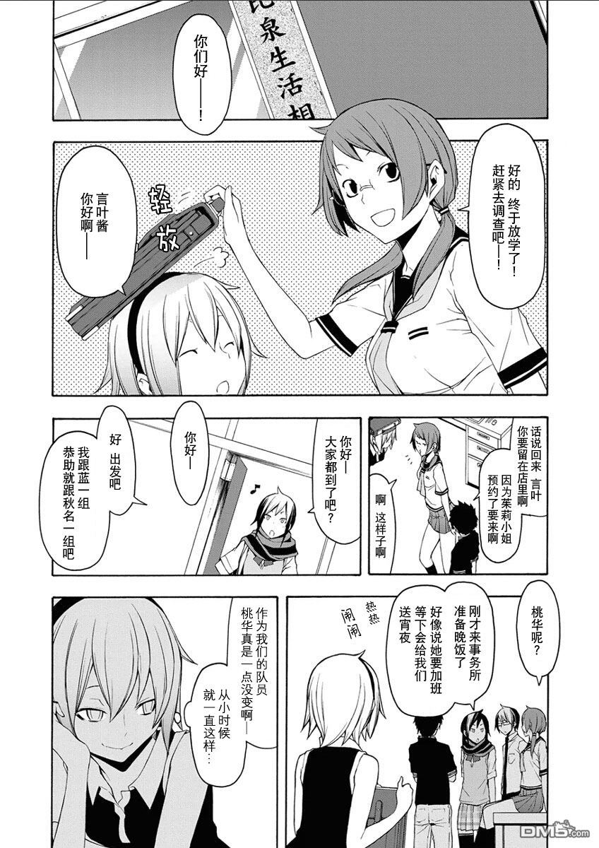 第110页