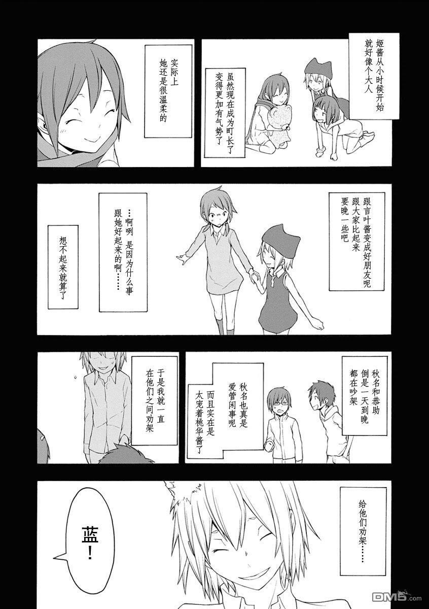 第111页