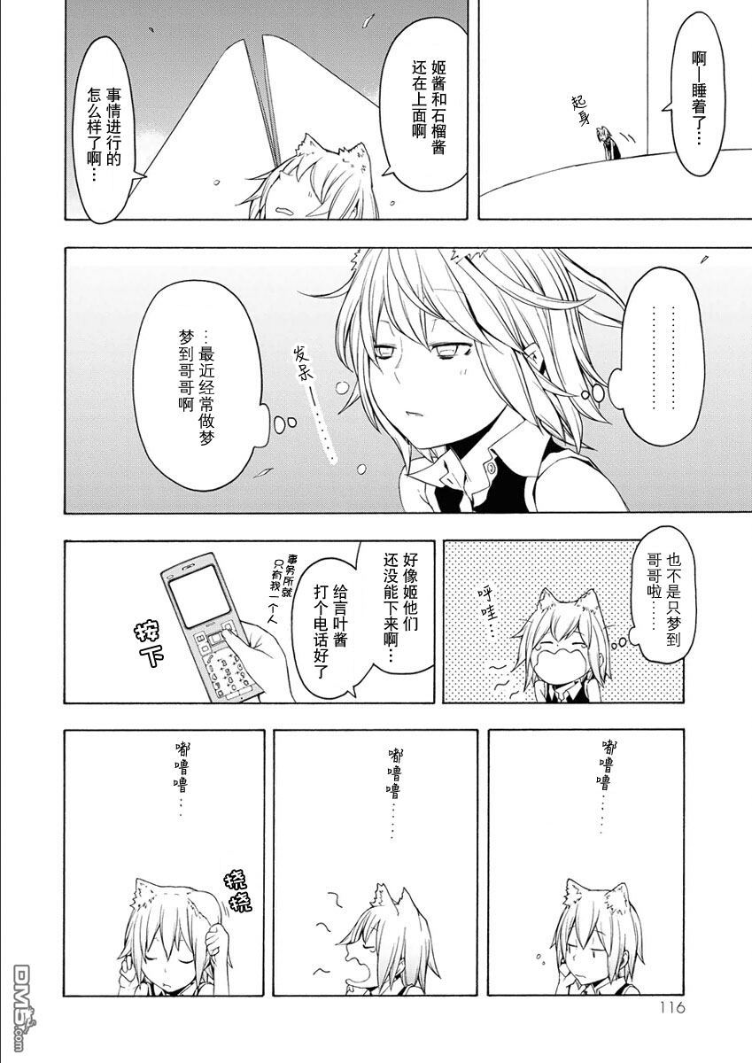 第117页