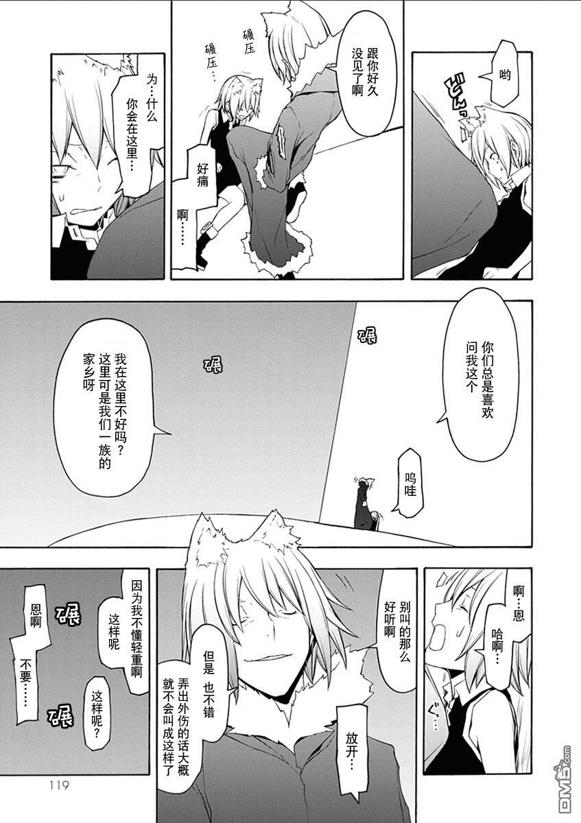 第120页